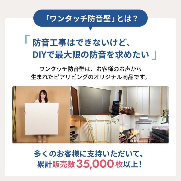 楽天市場】防音パネル 防音 壁 吸音材 防音シート 遮音シート 賃貸 