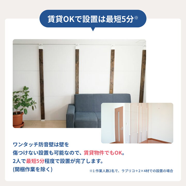 楽天市場】防音パネル 防音 壁 吸音材 防音シート 遮音シート 賃貸 