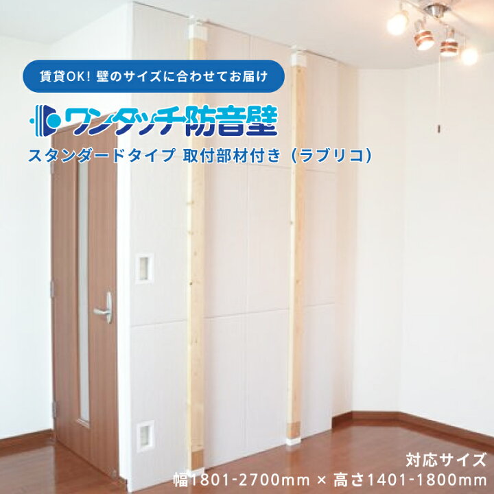 楽天市場】防音パネル 防音 壁 吸音材 防音シート 遮音シート 賃貸 