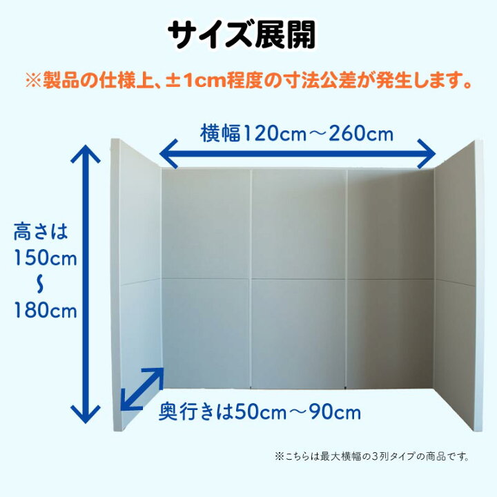 防音シート 防音パネル ワンタッチ防音テレビボード 横幅1200mm-2600mm 対応 防音 簡易 テレビ オーディオ シアター 調音 反響音 防音 吸音材 遮音シート 吸音 ワンタッチ防音壁 調音 音の響きに 壁 オーディオ環境 シアタールーム 防音専門店 ピアリビング