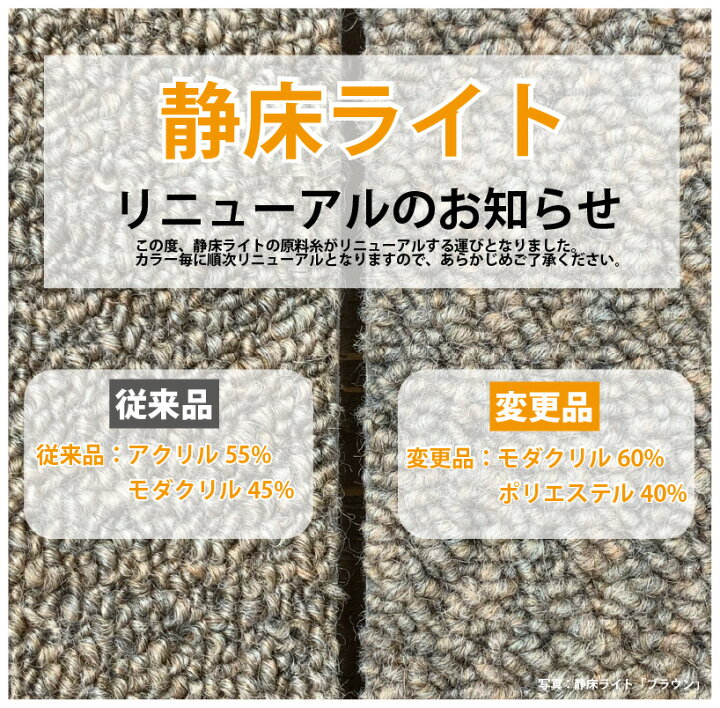 楽天市場】【楽天1位受賞】防音カーペット 防音マット 静床ライト 