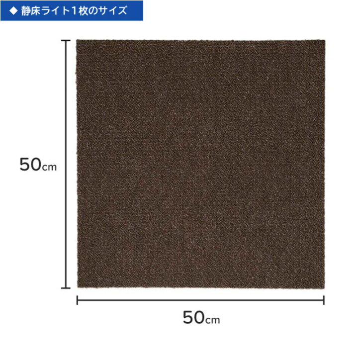 楽天市場】【楽天1位受賞】防音カーペット 防音マット 静床ライト 
