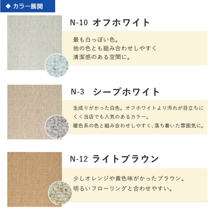 4/7限定1.2万円！】静床ライト オフホワイト19枚セット タイルカーペット