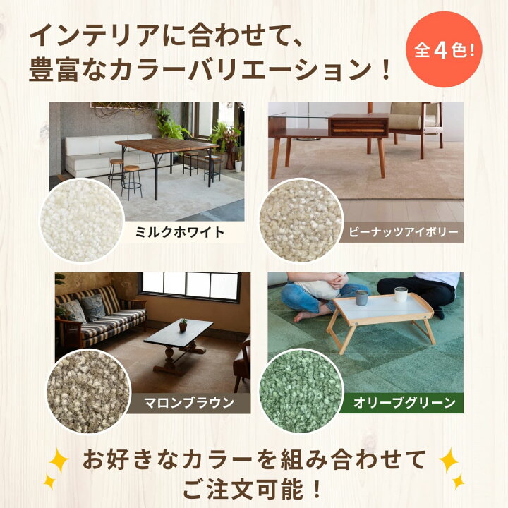 楽天市場】防音カーペット 防音マット 静床プレミア 50×50 cm 日本製 