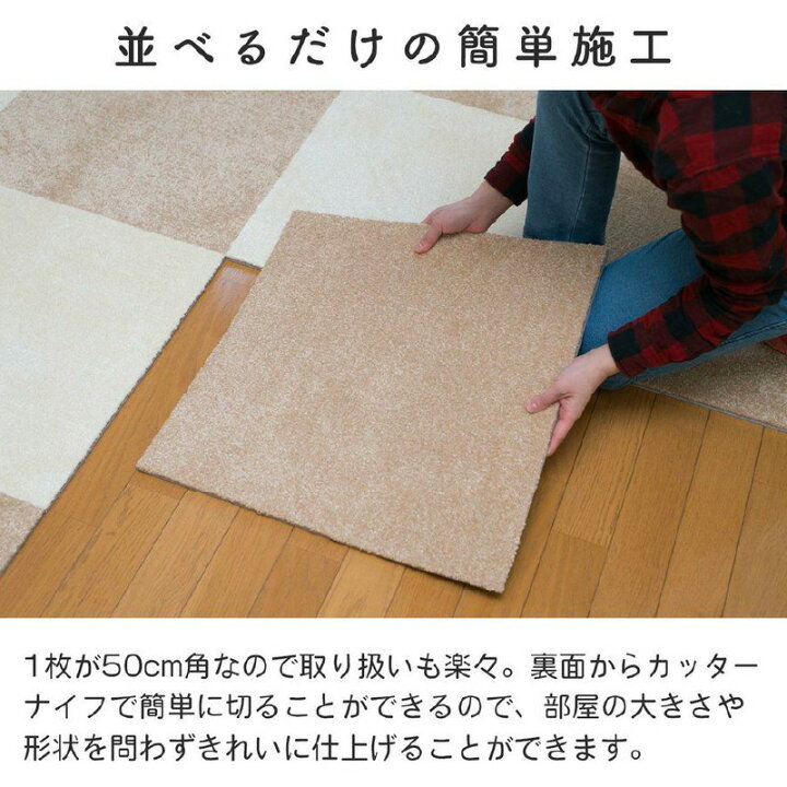 楽天市場】防音マット 防音カーペット 静床プレミア タイルカーペット 