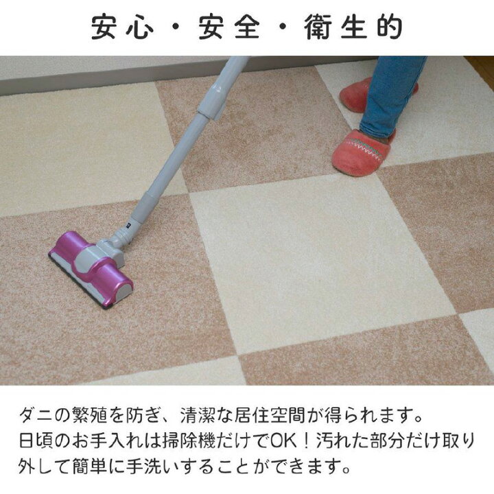 楽天市場】防音マット 防音カーペット 静床プレミア タイルカーペット 