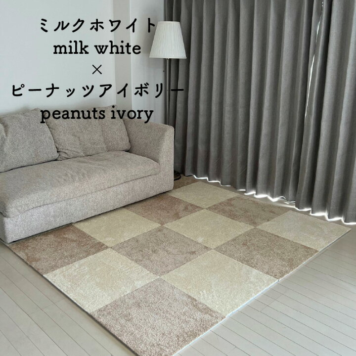 楽天市場】防音マット 防音カーペット 静床プレミア タイルカーペット 