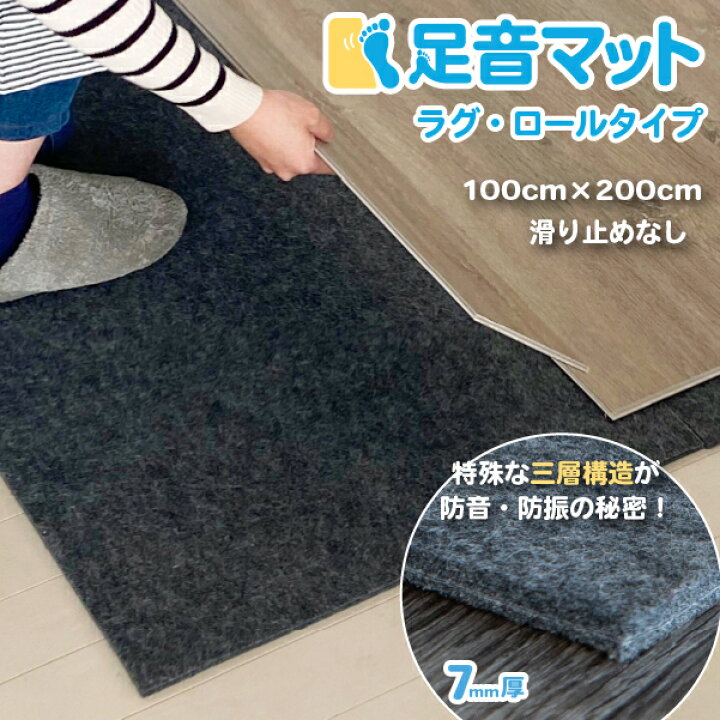 楽天市場】【10%OFF！最大1万円オフクーポンも配布中☆】マット 