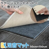 防音シート 防音マット 足音マット 滑り止め付 50×100cm 7mm厚 厚め 防振マット 防音材 床暖房対応 子供…