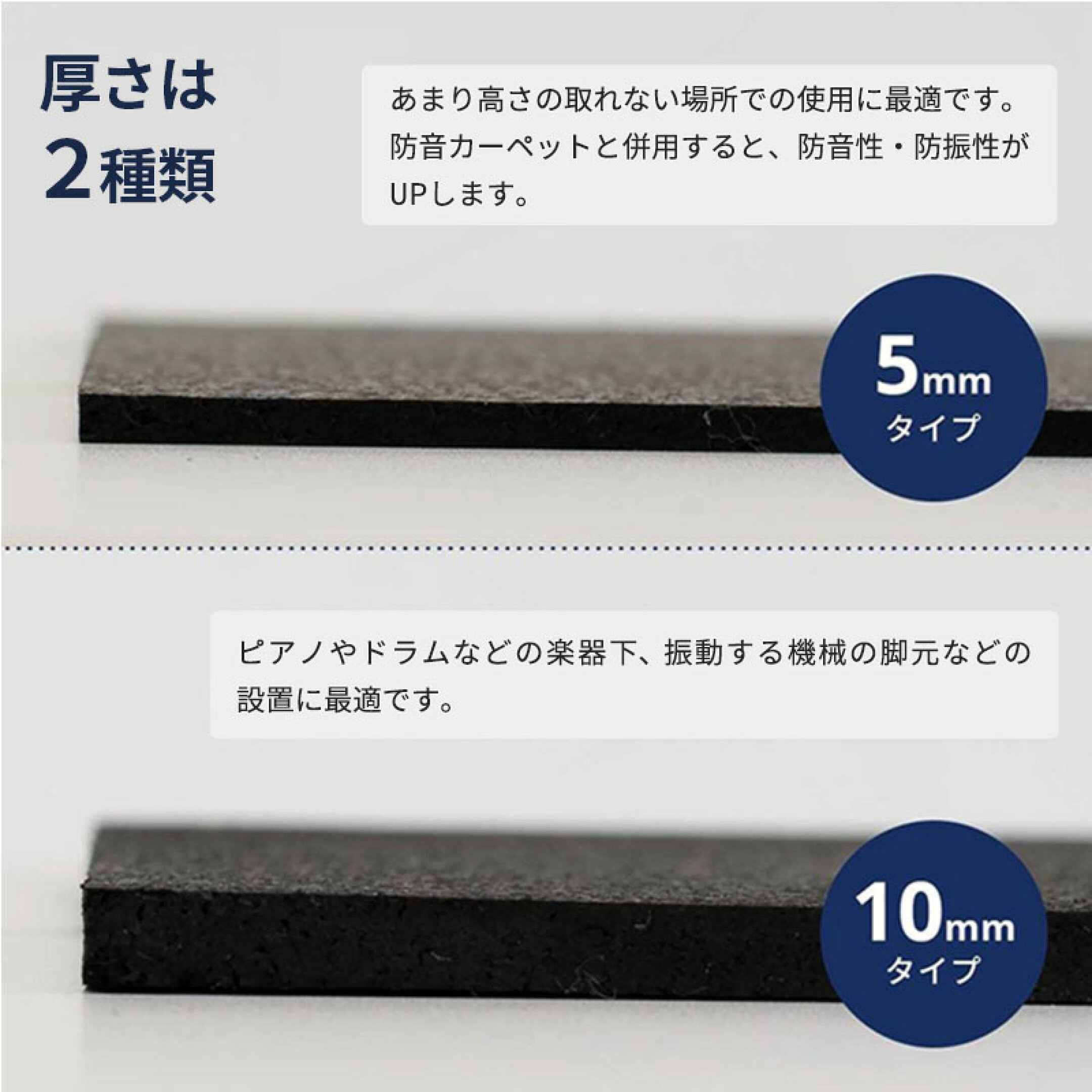 お好みで厚さが選べます