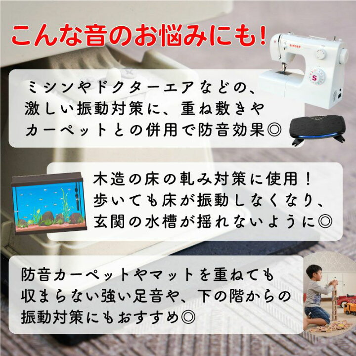 防音シート 防音マット P防振マット 8枚 防音対策に 厚さ5mm 振動 2畳分階下からの音 騒音対策