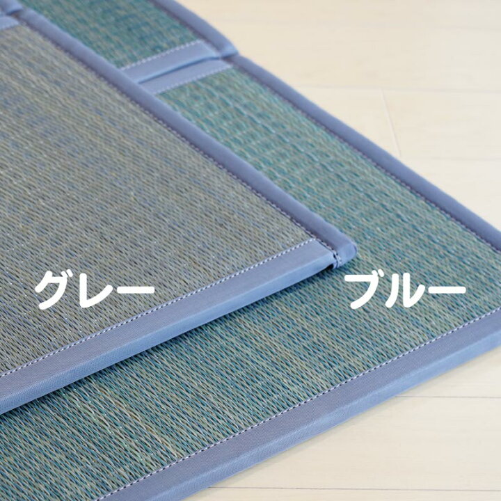楽天市場】畳 置き畳 ラグ マット い草 国産 防音 和室 防音マット 