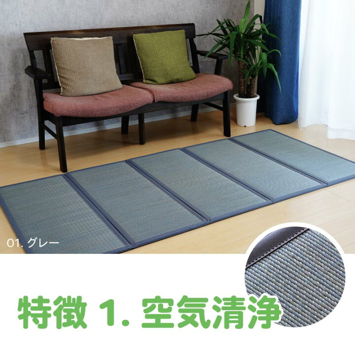 楽天市場】畳 置き畳 ラグ マット い草 国産 防音 和室 防音マット 