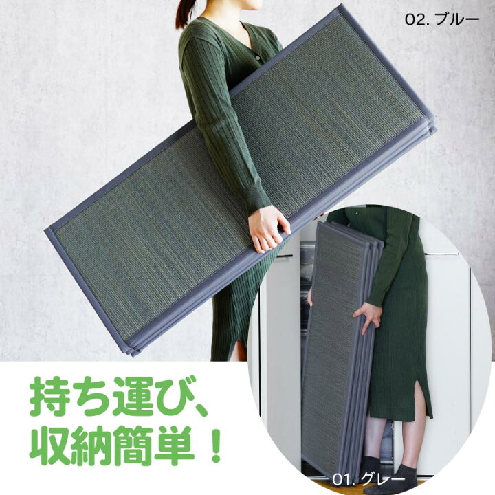 楽天市場】畳 置き畳 ラグ マット い草 国産 防音 和室 防音マット 