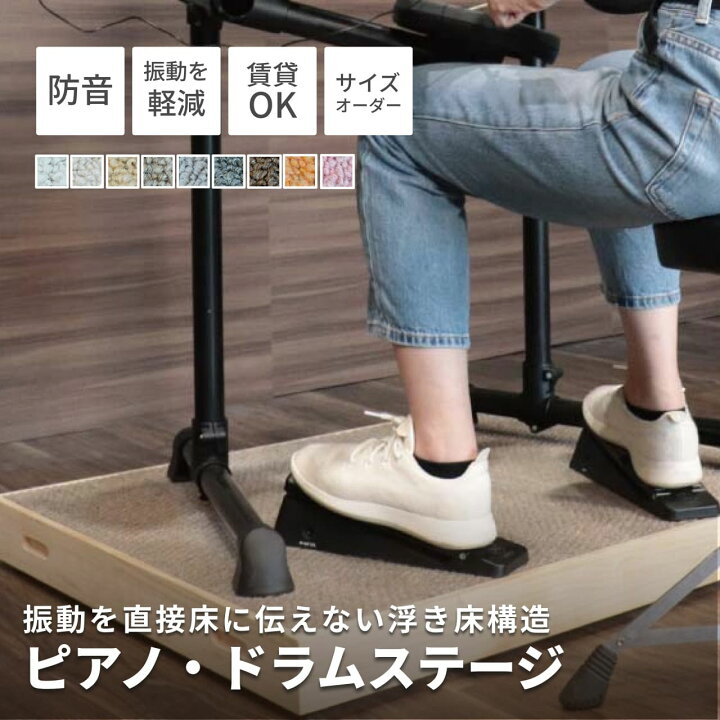 楽天市場】ピアノ ドラム アップライトピアノ グランドピアノ 電子 