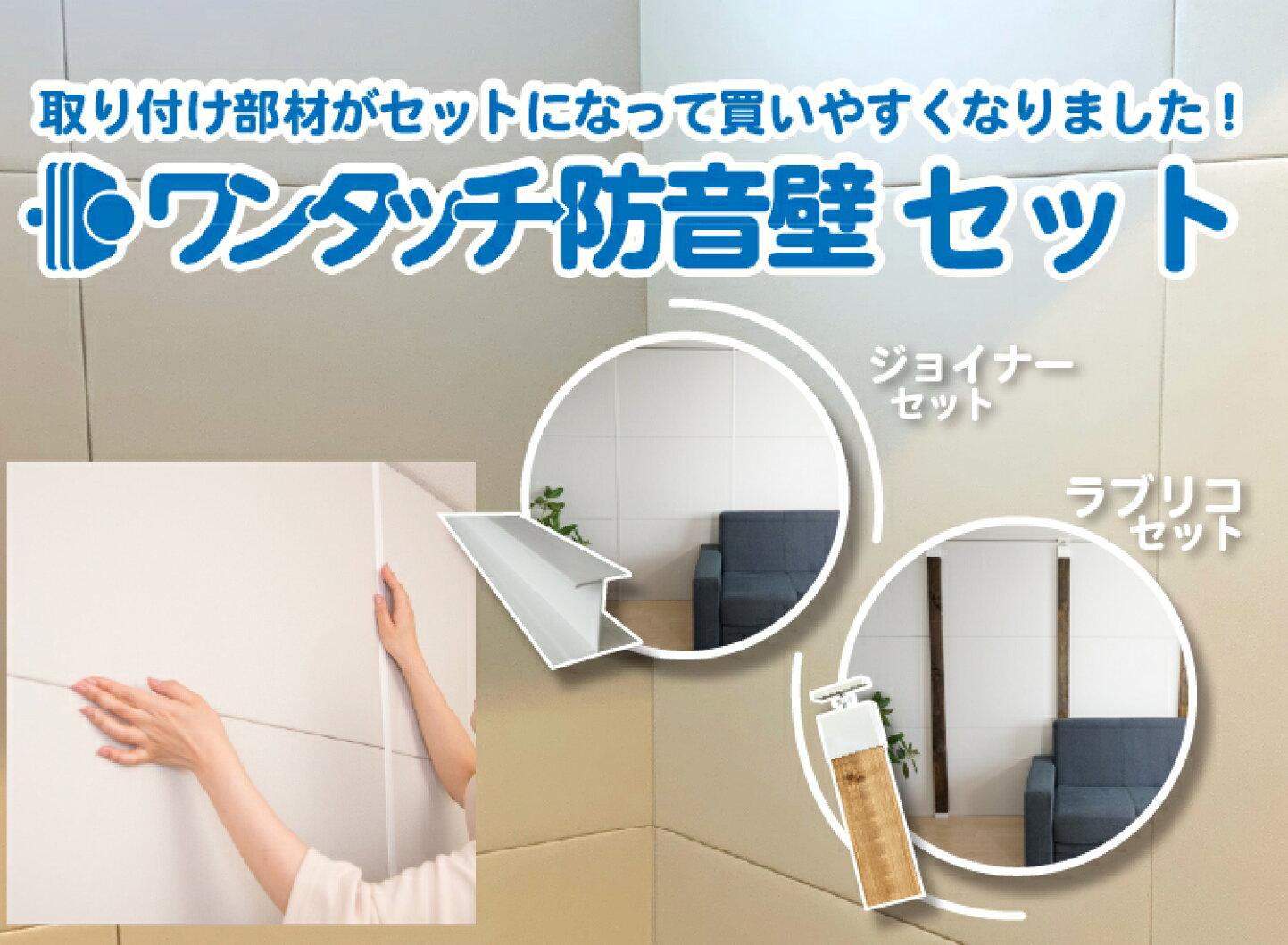 楽天市場 | 防音専門店 ピアリビング - 防音建材・防音カーテンなどの 