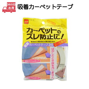 ~ O J[ybg }bg t[O  S   zJ[ybge[v30 30mm×9m×0.4mm