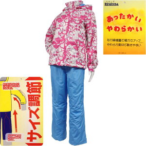 150cm ジュニア 女の子 スキーウェア 通販 価格比較 価格 Com
