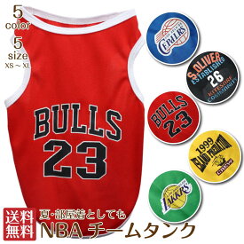 犬の服 犬服 メッシュ生地 NBA バスケチーム タンクトップ 吸汗速乾