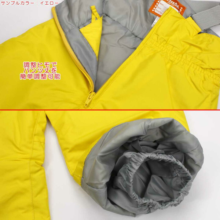 1500円 最新作 ガールズキッズオンヨネスキーウエア ピンク-イエロー 全3色 100cm 110cm 120cm 90cm 1500円 最新作 ガールズキッズオンヨネスキーウエア ピンク-イエロー 全3色 100cm 110cm 120cm 90cm