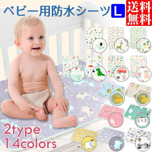 コットン シート 赤ちゃん ベビー用シーツ カバーの人気商品 通販 価格比較 価格 Com