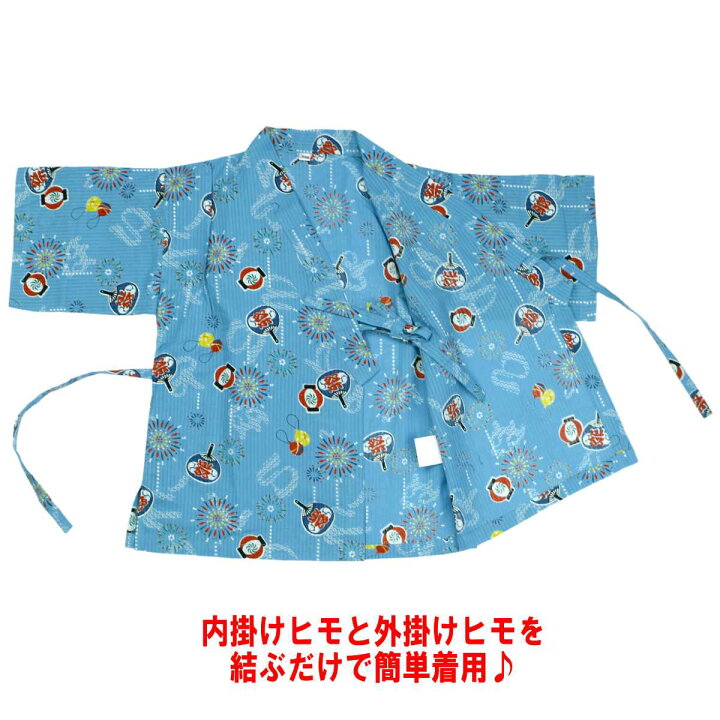 楽天市場 甚平 男の子 キッズ 花火 祭り 綿100 おしゃれ かっこいい 甚平上下セット 浴衣 ピアニッシモ