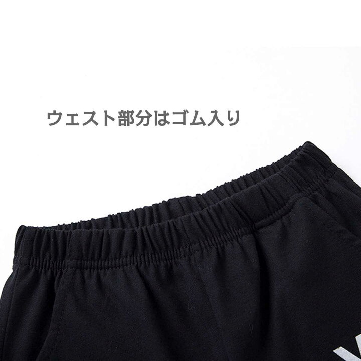 楽天市場】ジュニア ハーフパンツ スウェット 男の子 ボーイズ 男女兼用 子供服 半ズボン ダンス ルームウェア : ピアニッシモ 楽天市場】ジュニア ハーフパンツ スウェット 男の子 ボーイズ 男女兼用 子供服 半ズボン ダンス ルームウェア : ピアニッシモ