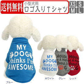 犬の服 犬服 Tシャツ 夏用 小型犬用 春 夏 秋 薄手 かわいい おしゃれ ロゴT カットソー 犬 猫 ペット