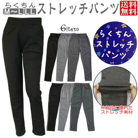 楽天市場 ゆったり パンツ アウトドア スポーツ アウトドア の通販 楽天市場 ゆったり パンツ アウトドア スポーツ アウトドア の通販