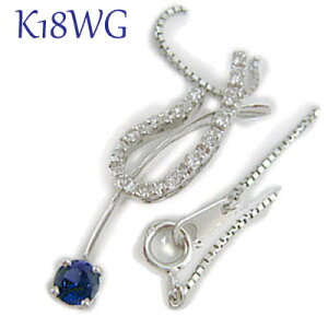 Tt@CA lbNX u?Tt@CA _Ch y_g 18zCgS[h K18WG 18K 0.20ct 0.15ct ۏ؏t P[Xt v[g j 蕨 bsO  9a r