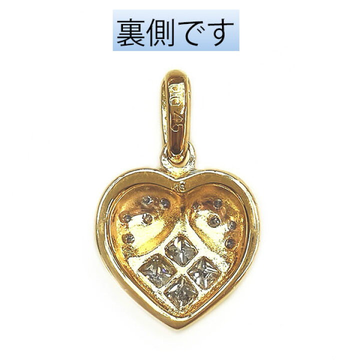 楽天市場】k18yg ペンダントトップのみ ハート ダイヤモンド 0.45ct 