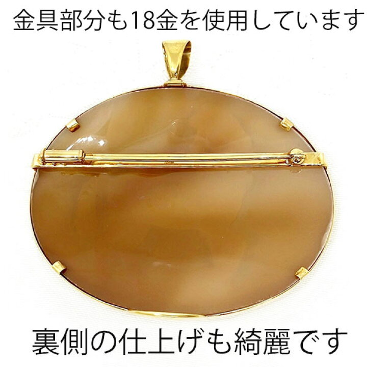 楽天市場】カメオ ブローチ 馬 ペンダント トップ 18金 イエロー 