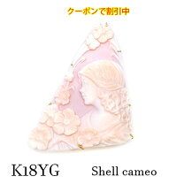 楽天市場】オパール（カメオ｜レディースジュエリー・アクセサリー 