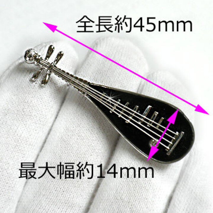 楽天市場】ブローチ ピン 琵琶 楽器 オニキス 18金 ホワイト ゴールド 