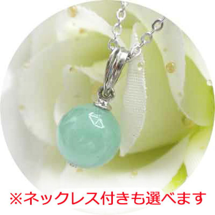 楽天市場】天然石 本翡翠 5月 誕生石 緑 グリーン シンプル シルバー 