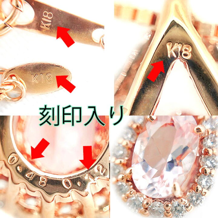 楽天市場】ネックレス モルガナイト ダイヤモンド ピンク ゴールド 