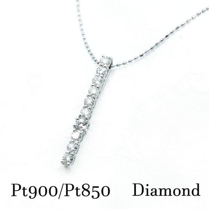 楽天市場】pt900 ダイヤモンド ペンダントネックレス pt850 縦ライン 