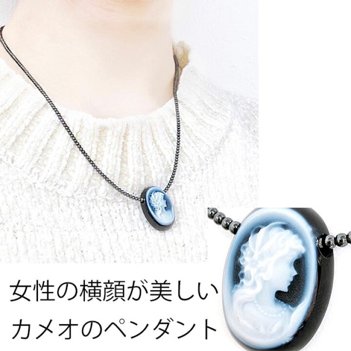 楽天市場】k14wg カメオ ペンダント ネックレス オニキス めのう 