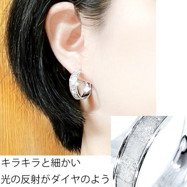 楽天市場】k14wg フープピアス 大きめ 5×22mm キラキラ加工 地金 
