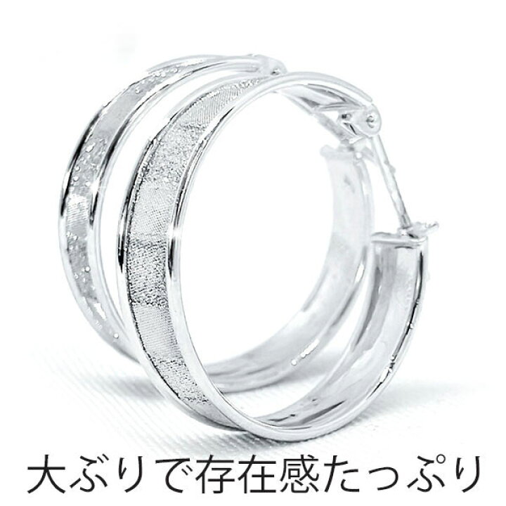 楽天市場】k14wg フープピアス 大きめ 5×22mm キラキラ加工 地金 