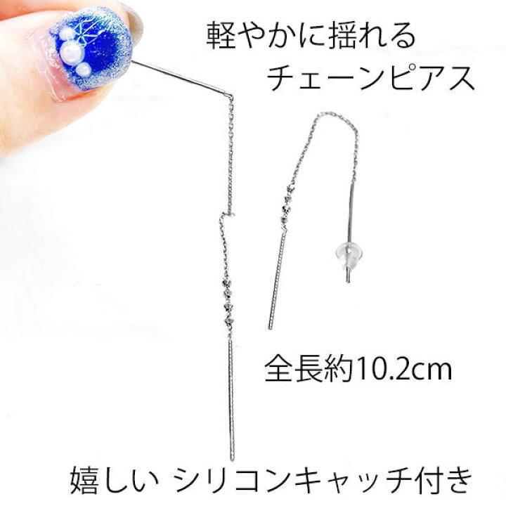 楽天市場】k18wg ロング チェーン アメリカンピアス ヨーロピアン 