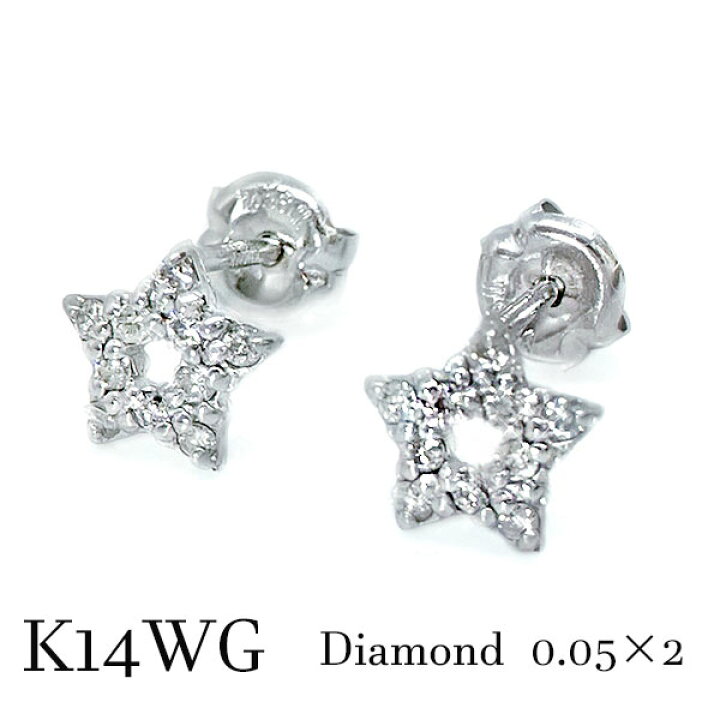 楽天市場】k14wg スター ピアス 星 ダイヤモンド 宝石 ジュエリー 一粒 