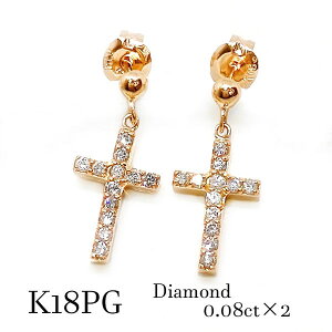 ē sAX _Ch yA 18 sNS[h _C NX \ Vv 킢 h Ԃ  l K18 18K pink sN v[g j Mtg 蕨 bsO L