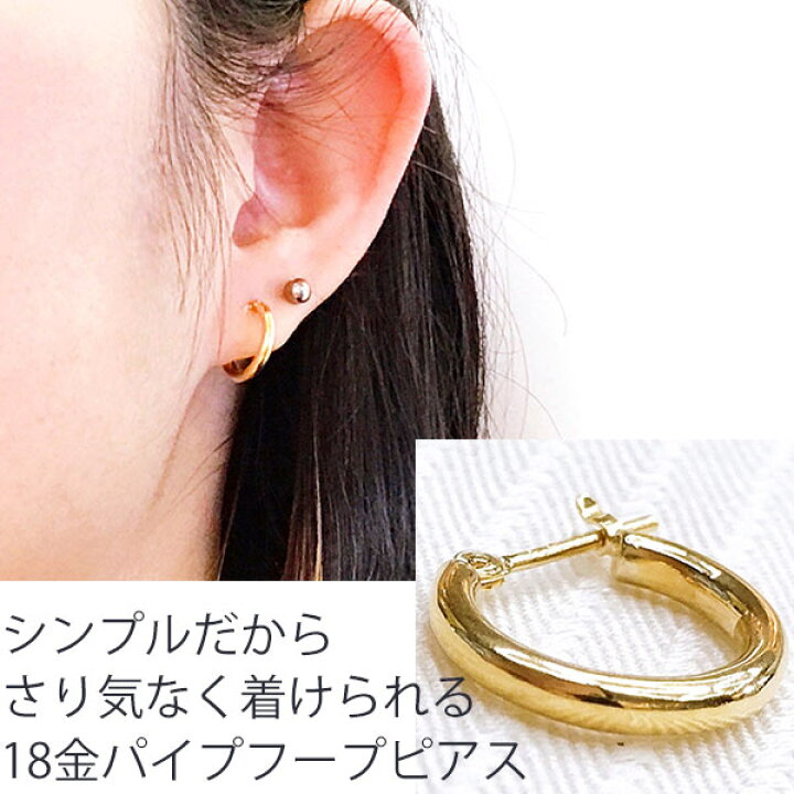 楽天市場】k18yg パイプ フープピアス 2×13mm 片耳 メンズ 細身 