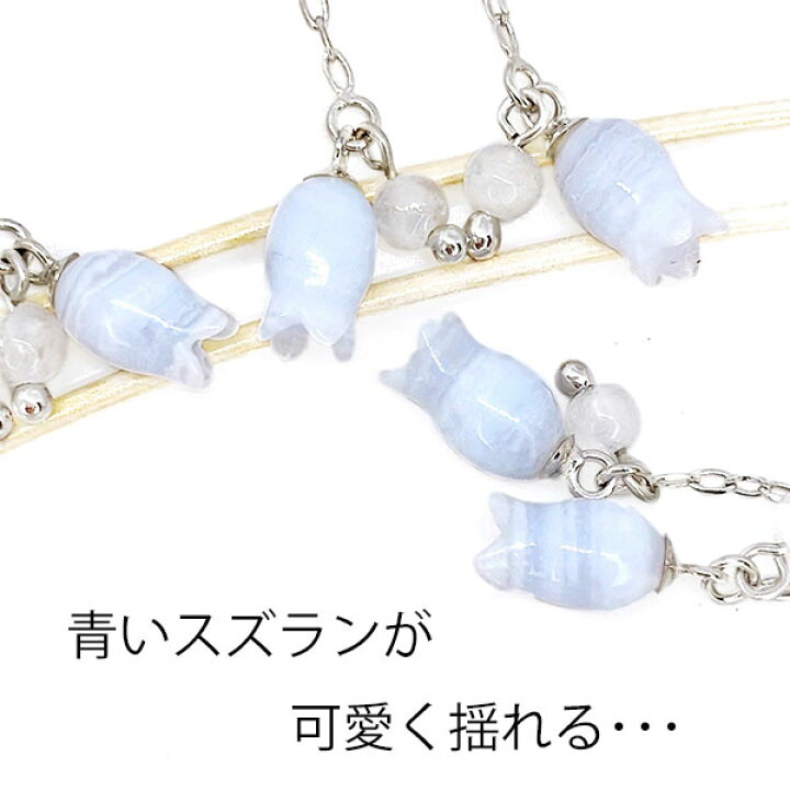 楽天市場】k14wg すずらん ロングピアス ブルーレースアゲート ブルー 