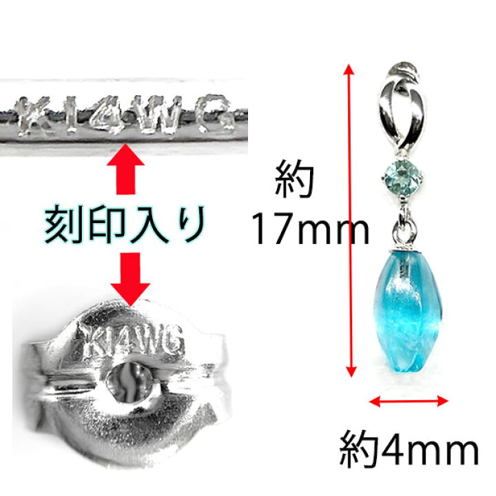楽天市場】k14wg ピアス アパタイト グリーン ベリル 14金 ホワイト  