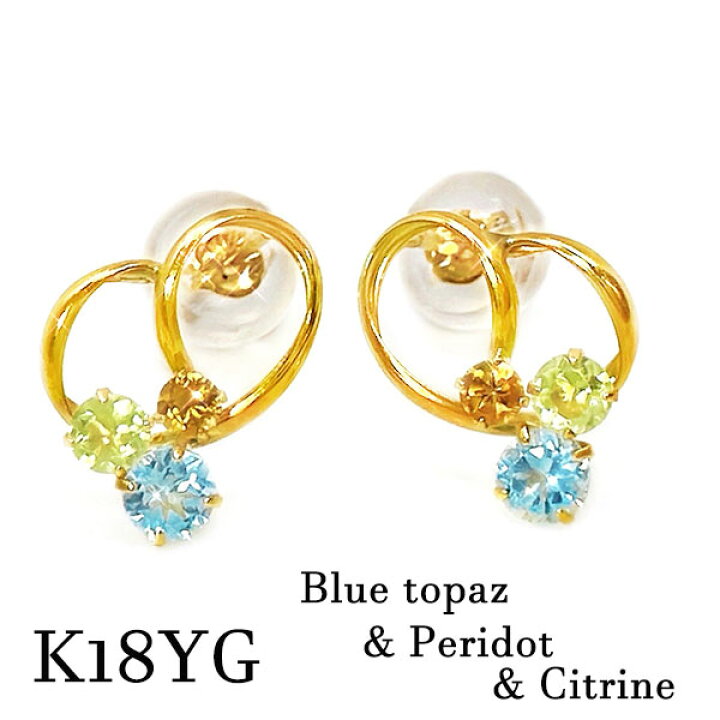 楽天市場】k18yg ハート ピアス ペリドット シトリン ブルートパーズ  