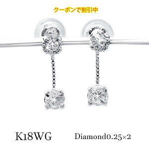 yN[|Ŋz sAX _Ch c[Xg[ D0.25ct×2/v0.50ct K18 WG 18K zCg S[h h _CA 킢 Vv GKg ۏ؏ v[g j 蕨 Mtg 