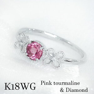 k18wg �s���N�g���}���� �e�B�A�� �����O �_�C�������h D0.02ct �w�� 10�� �a���� �o�[�X�f�[ �L�O�� ���f�B�[�X ��� �W���G���[ �t�����[ 18���z���C�g�S�[���h �T�N�� �� ������ �d�C�� �_�C�A 