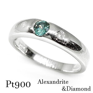 【新作】 pt900 アレキサンドライト ダイヤモンド リング カラーチェンジ 鑑別書付き 希少石 レアストーン シンプル 指輪 プラチナ A0.207ct D0.04ct 赤 紫 グリーン 茶 レッド パープル 緑 ご褒美 6